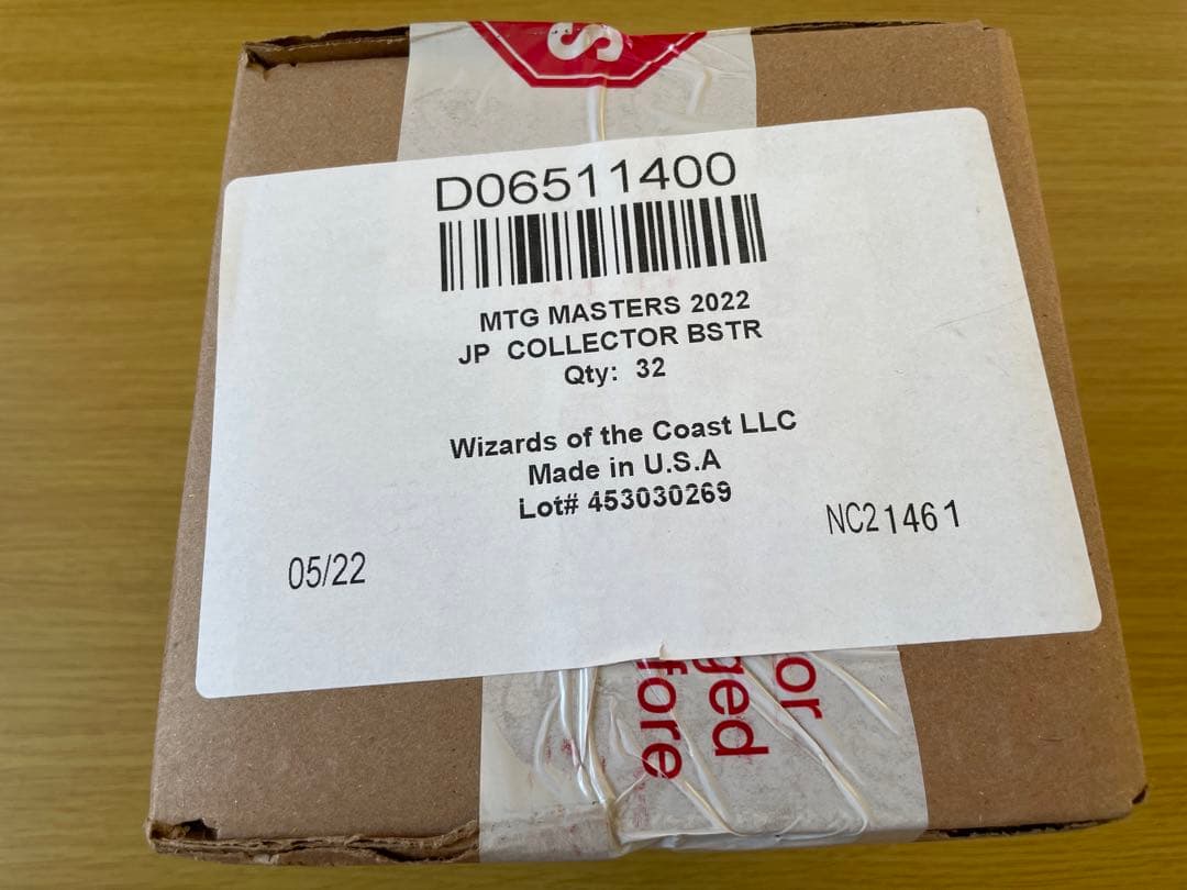 ダブルマスターズ2022 カートン 8box入り 日本語版 未開封 ダブマス