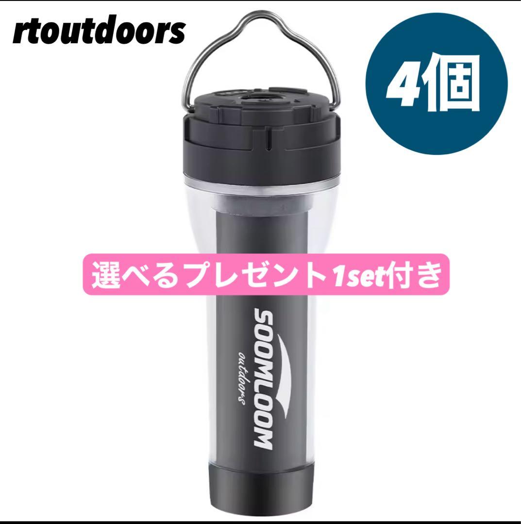 スームルーム　LUMINA5000 ルミナ5000 4個 プレゼント付き