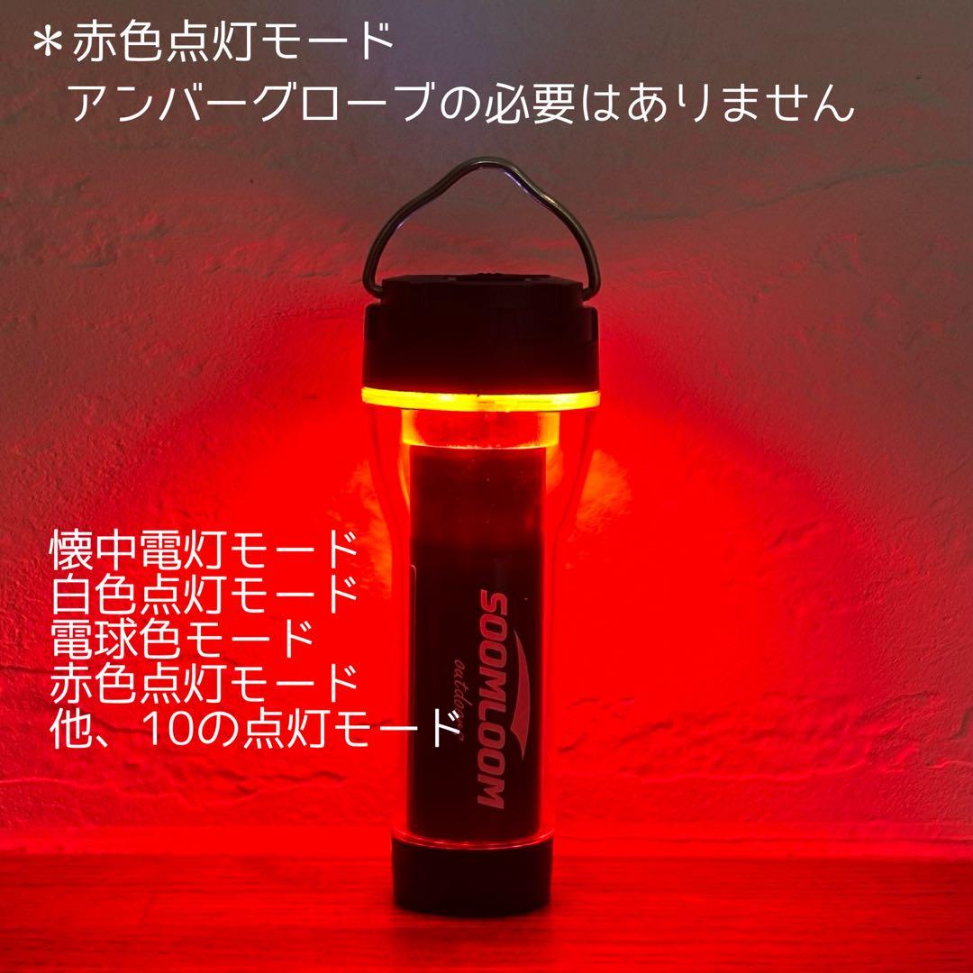 スームルーム　LUMINA5000 ルミナ5000 4個 プレゼント付き