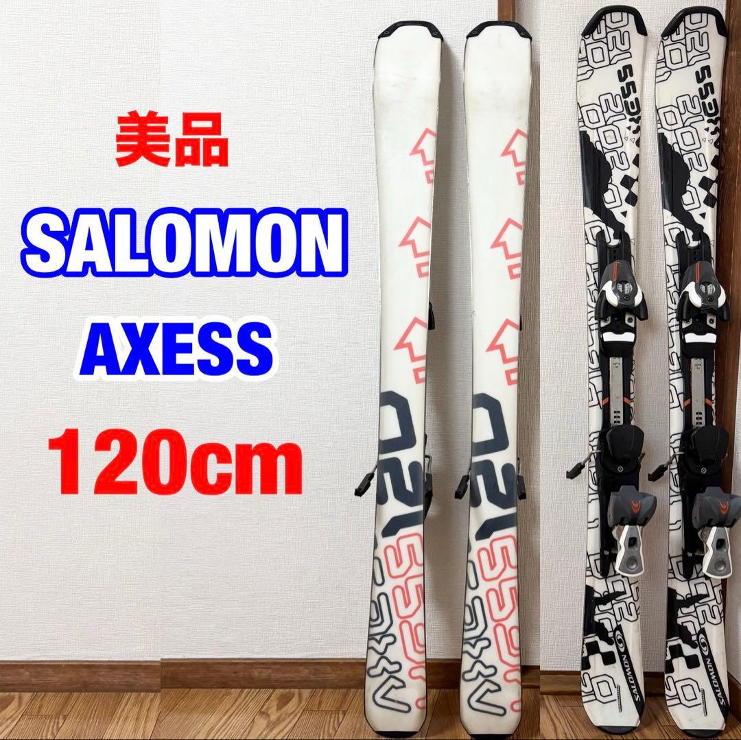 SALOMON AXESS 120cm ショートスキー＊ミッドスキー