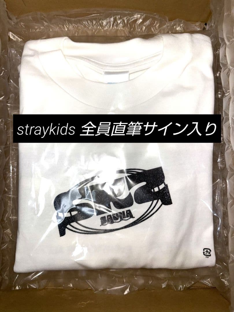 straykids オンラインくじ全員直筆サイン入りTシャツスキズサウナ