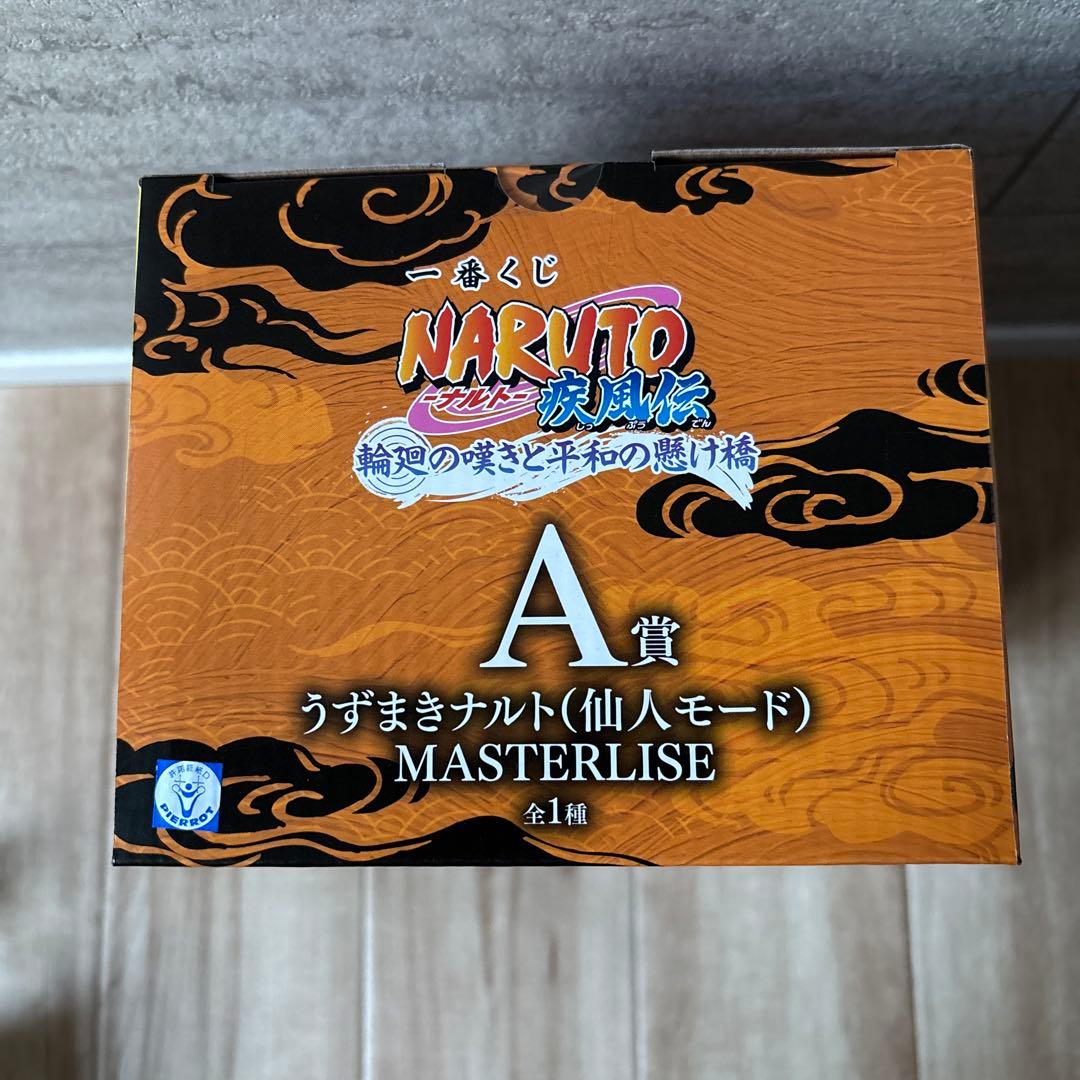 NARUTO一番くじ 輪廻の嘆きと平和の懸け橋A賞 うずまきナルト(仙人モード)