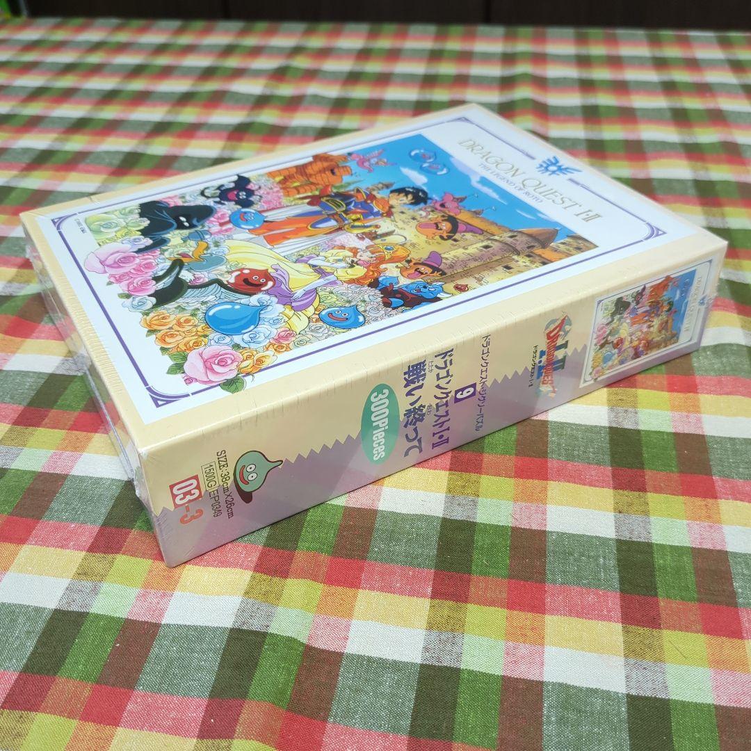 新品未開封　ジグソーパズル　ドラゴンクエストI・II 戦い終って　300ピース