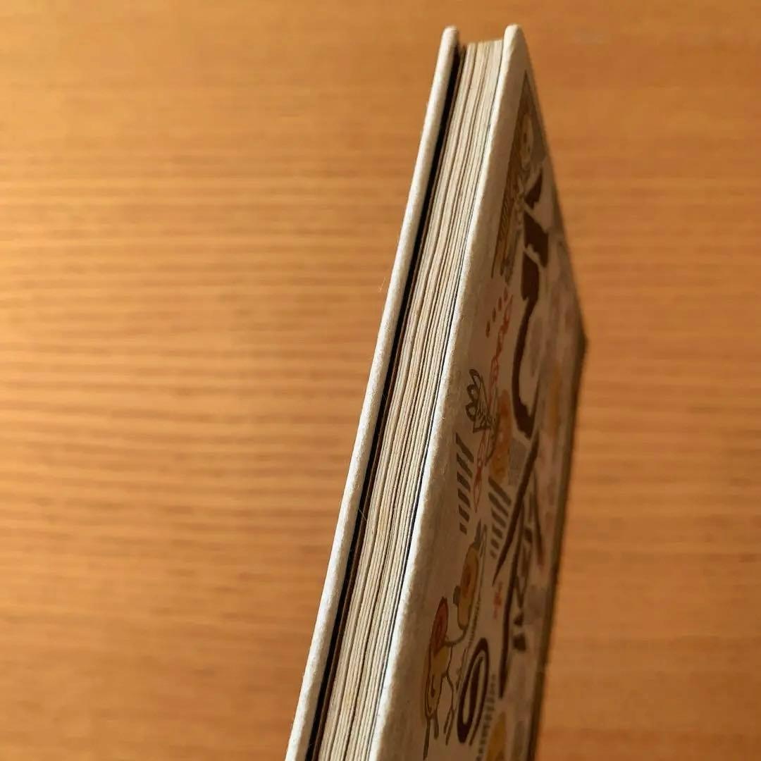 【限定260部】乞食の本　武井武雄刊本作品No.17（1950年）