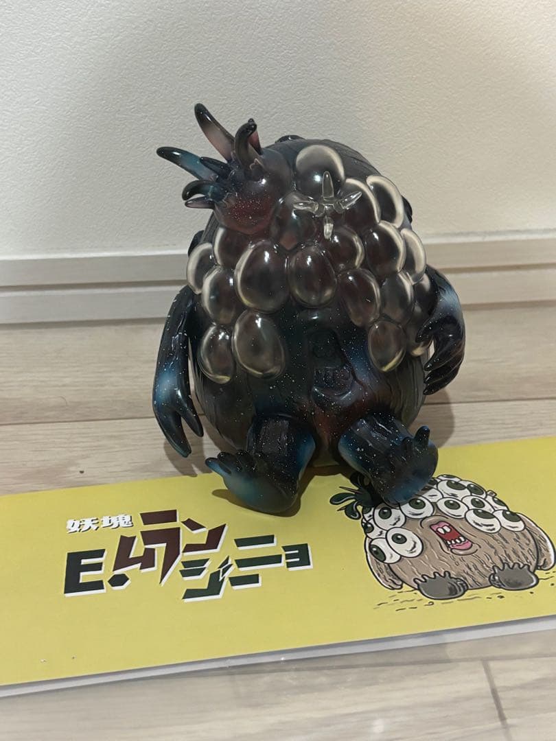 妖塊 E.ムランジーニョ