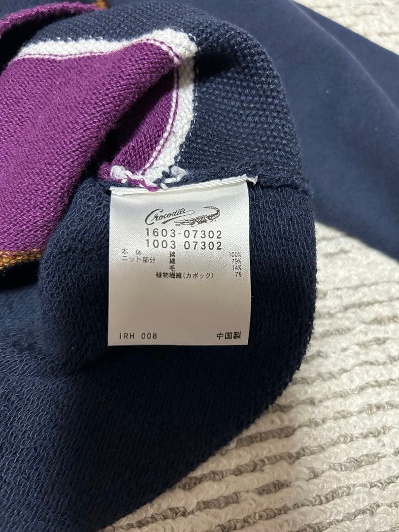 メンズセーター