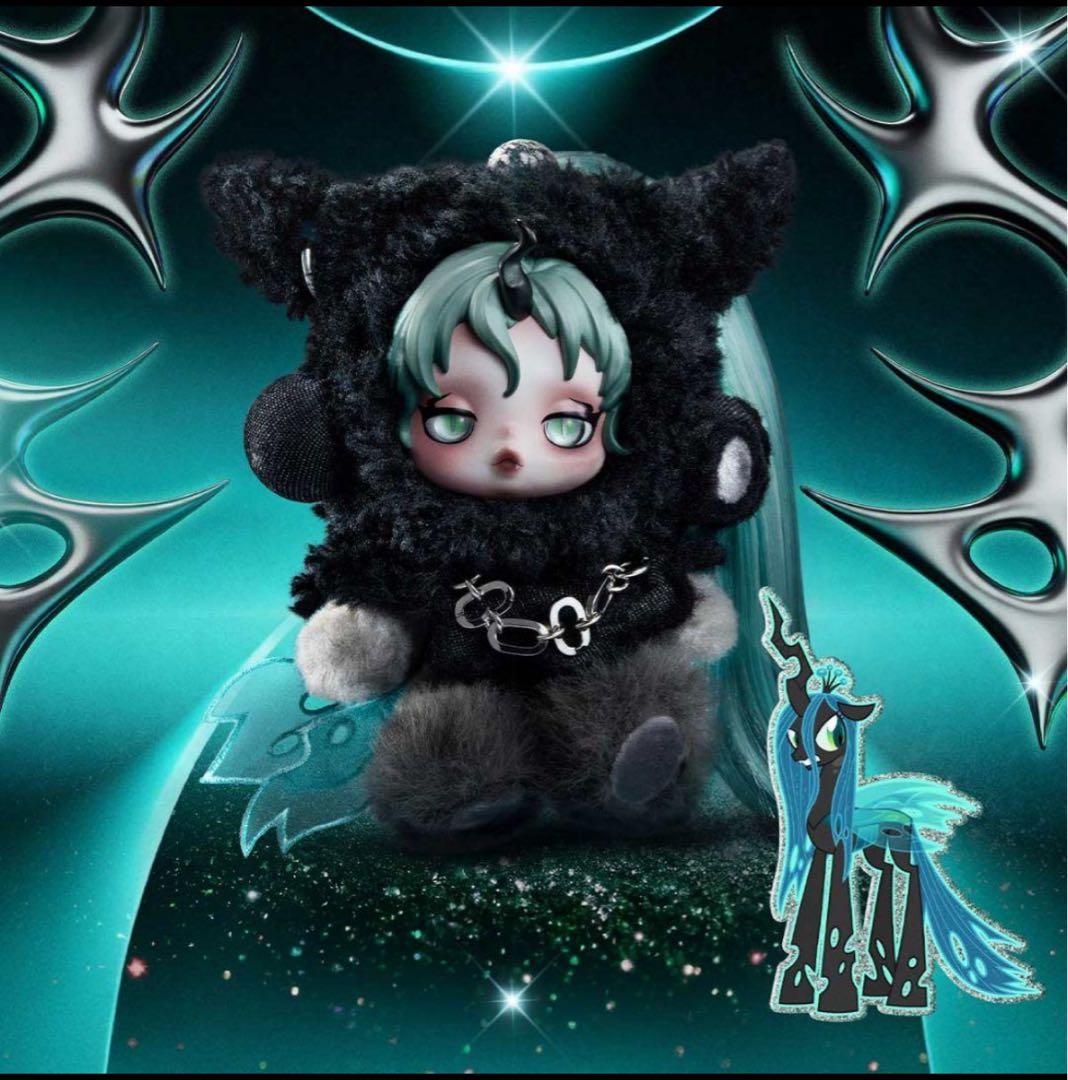 ぬいぐるみ・マスコット SKULLPANDA My Little Pony QueenChrysalis