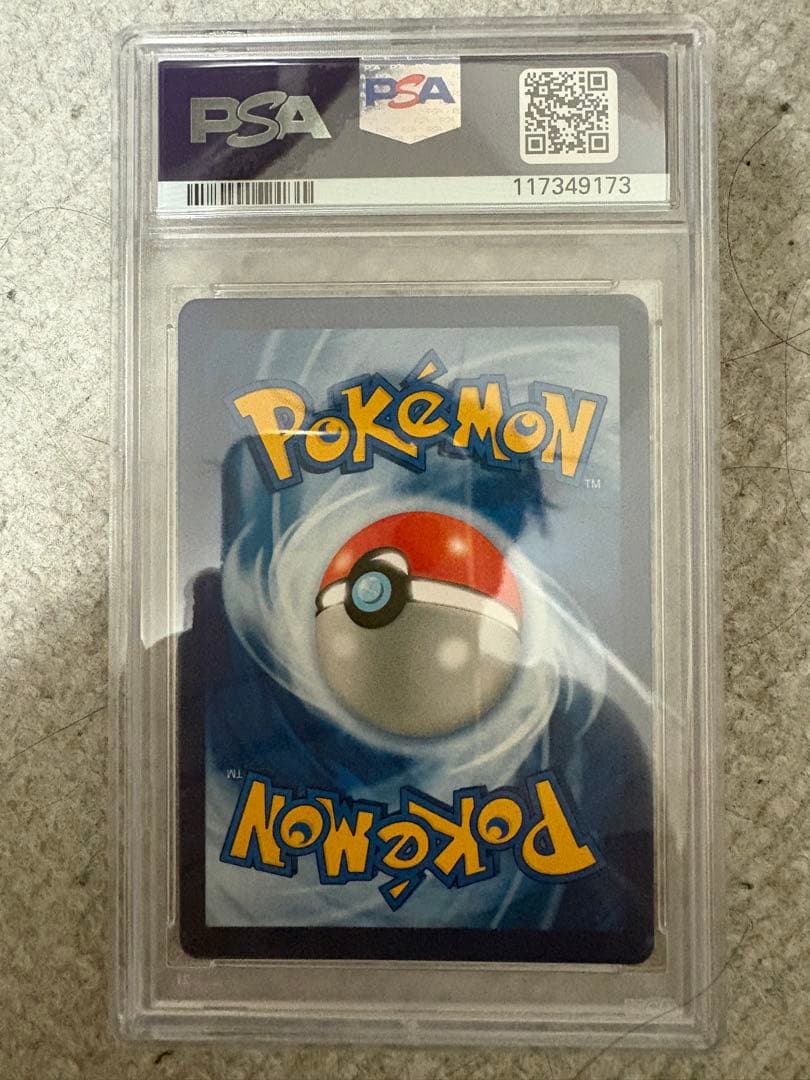 ミュウ ex sa psa10 海外版