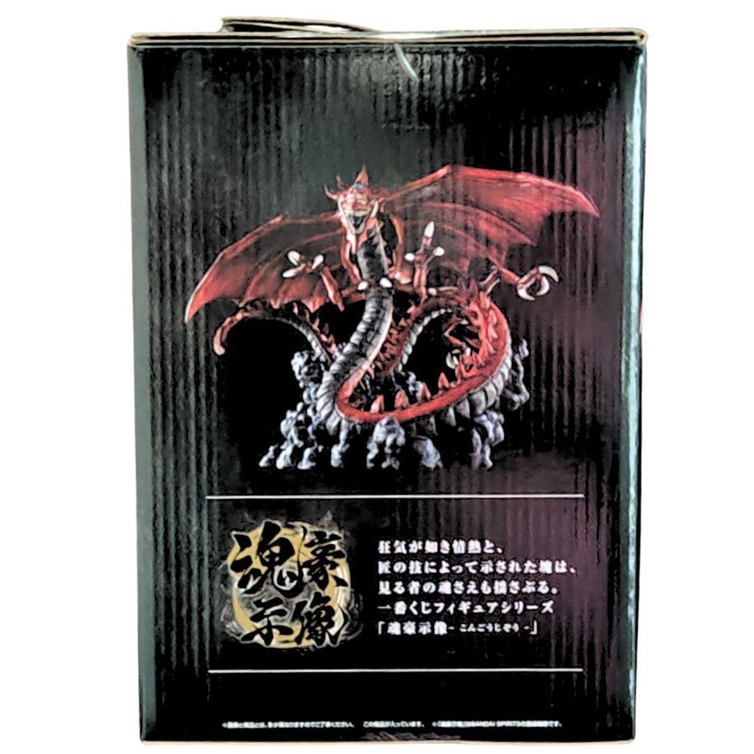 【新品·未開封】一番くじ 遊戯王 フィギュア おまとめ A·B·C·ラストワン賞