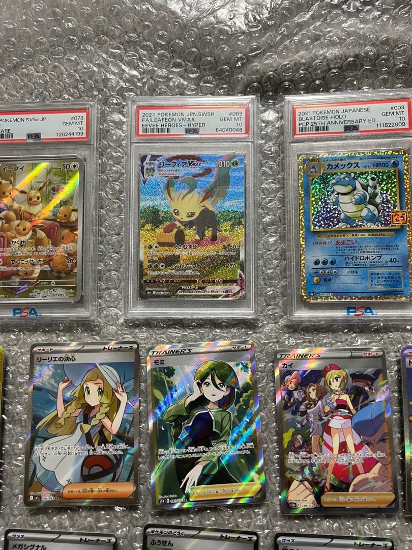 ポケカ　引退　まとめ売り　コレクション　リーフィアVMAX 美品PSA10、5枚