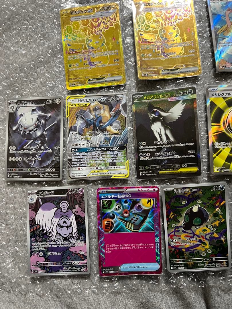 ポケカ　引退　まとめ売り　コレクション　リーフィアVMAX 美品PSA10、5枚