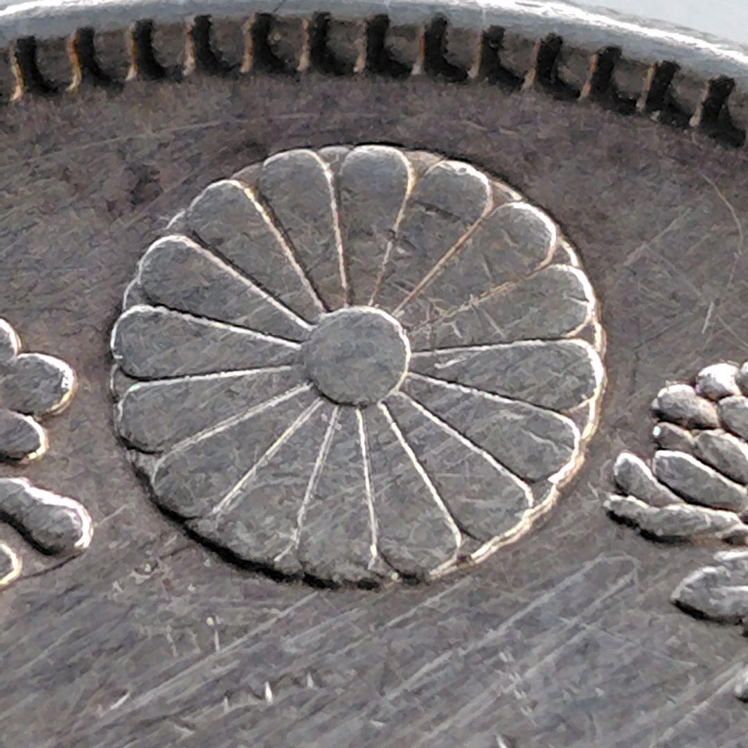 銀*ー様 明治三十八年 一円銀貨（竜）｜ONE YEN 銀900｜現状品 VF程