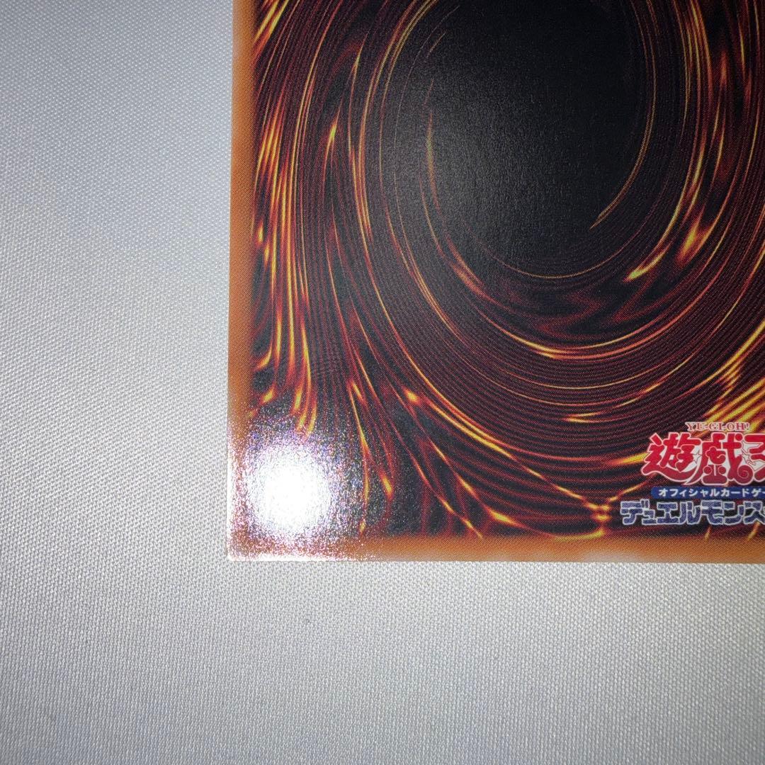 結束と絆の超魔導剣士 25th クオシク