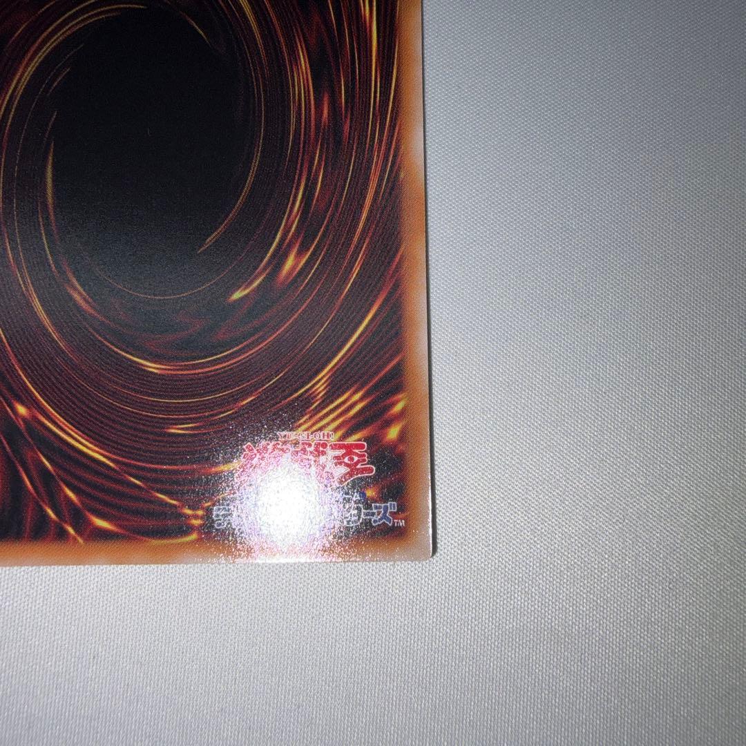 結束と絆の超魔導剣士 25th クオシク