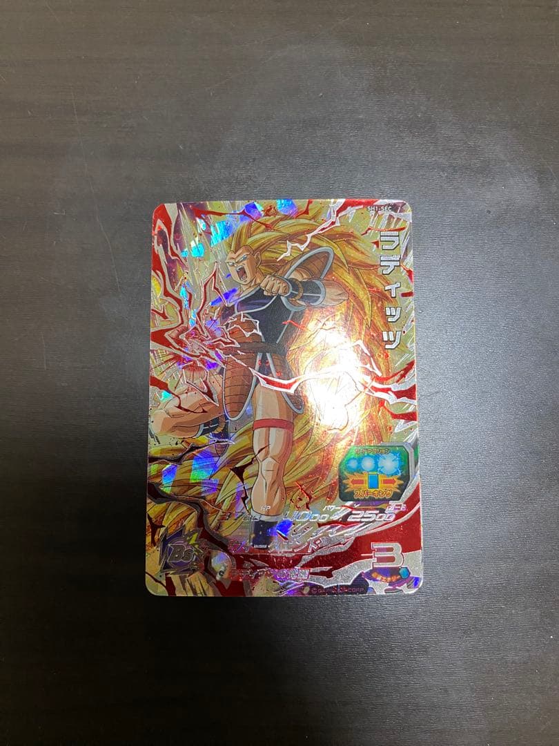 ドラゴンボールヒーローズ ゴジータ ホロカード