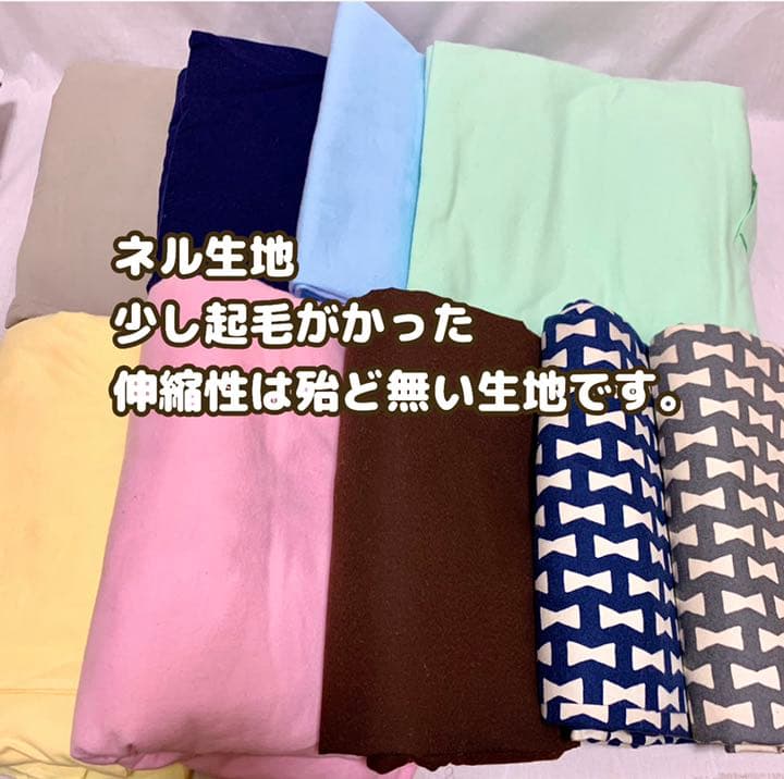 内側生地ページ