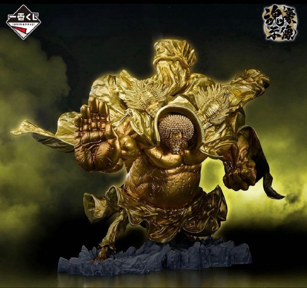 ワンピース 一番くじ 魂豪示像 ラストワン賞 センゴク チョッパー セット