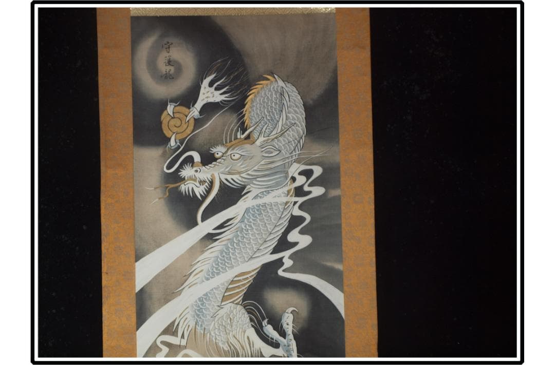 解体屋委託品　日本江戸時代肉筆掛け軸その3※激安骨董品 X1144C3-2