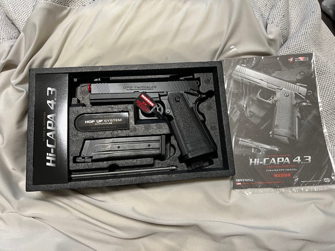 東京マルイ Hi-CAPA 4.3 ガスガン