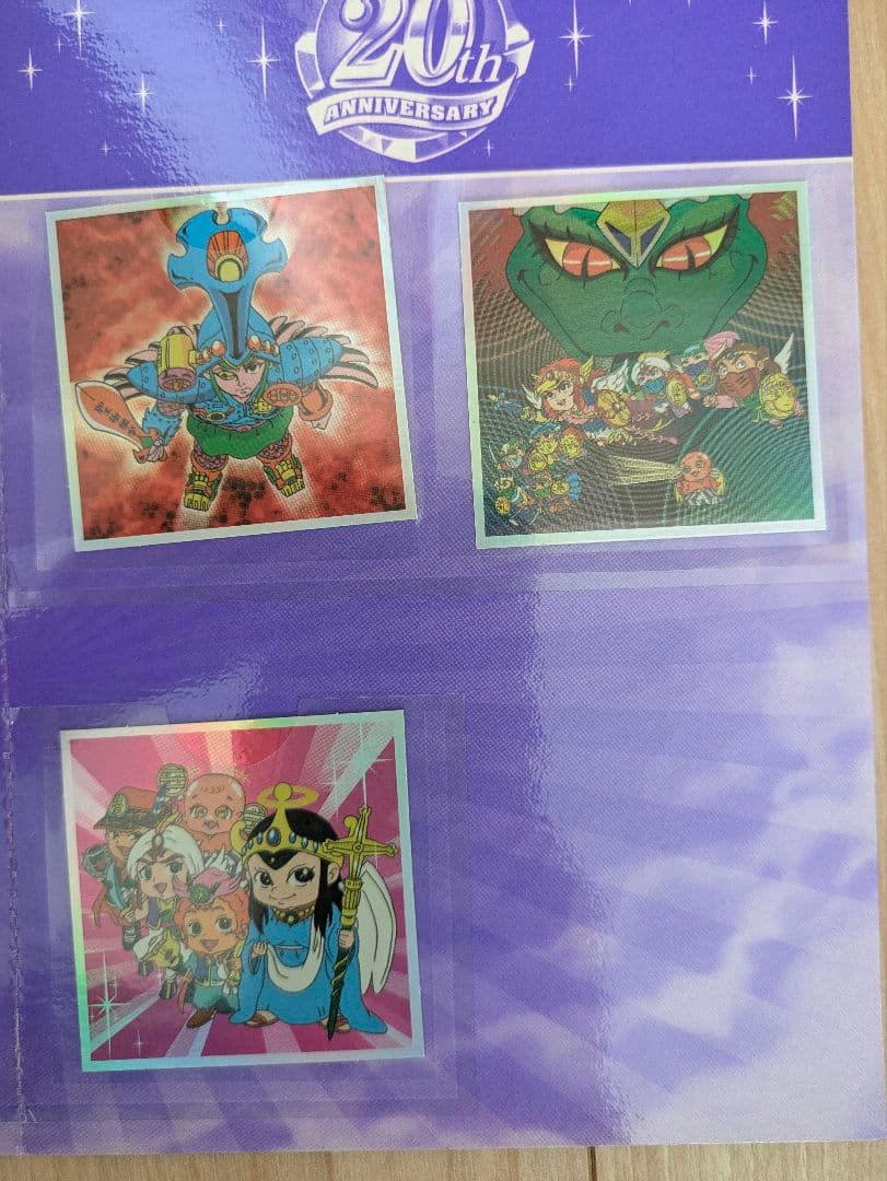 ビックリマンコンプリートDVDvol.2特典★ 20周年記念レアシール★非売品★