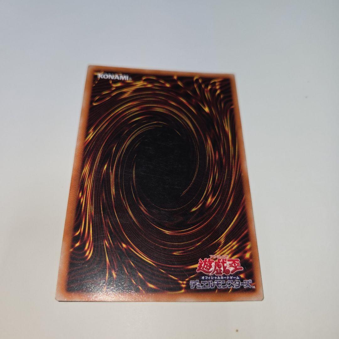 サンタマリア　遊戯王 カオスソルジャー レリーフ　304-054