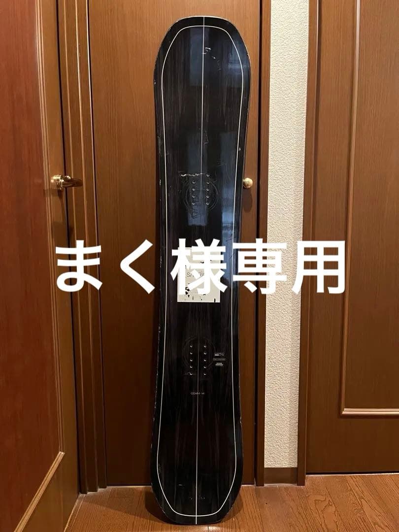 【今週特別価格】SABRINA Gemini 141cm ※最終値下げ