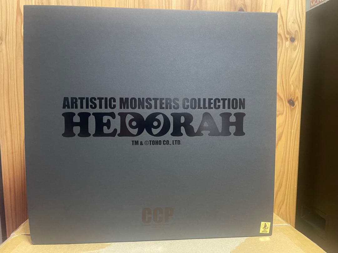 CCP AMC ヘドラ 完全期 ナイトメア　ゴジラ フィギュア