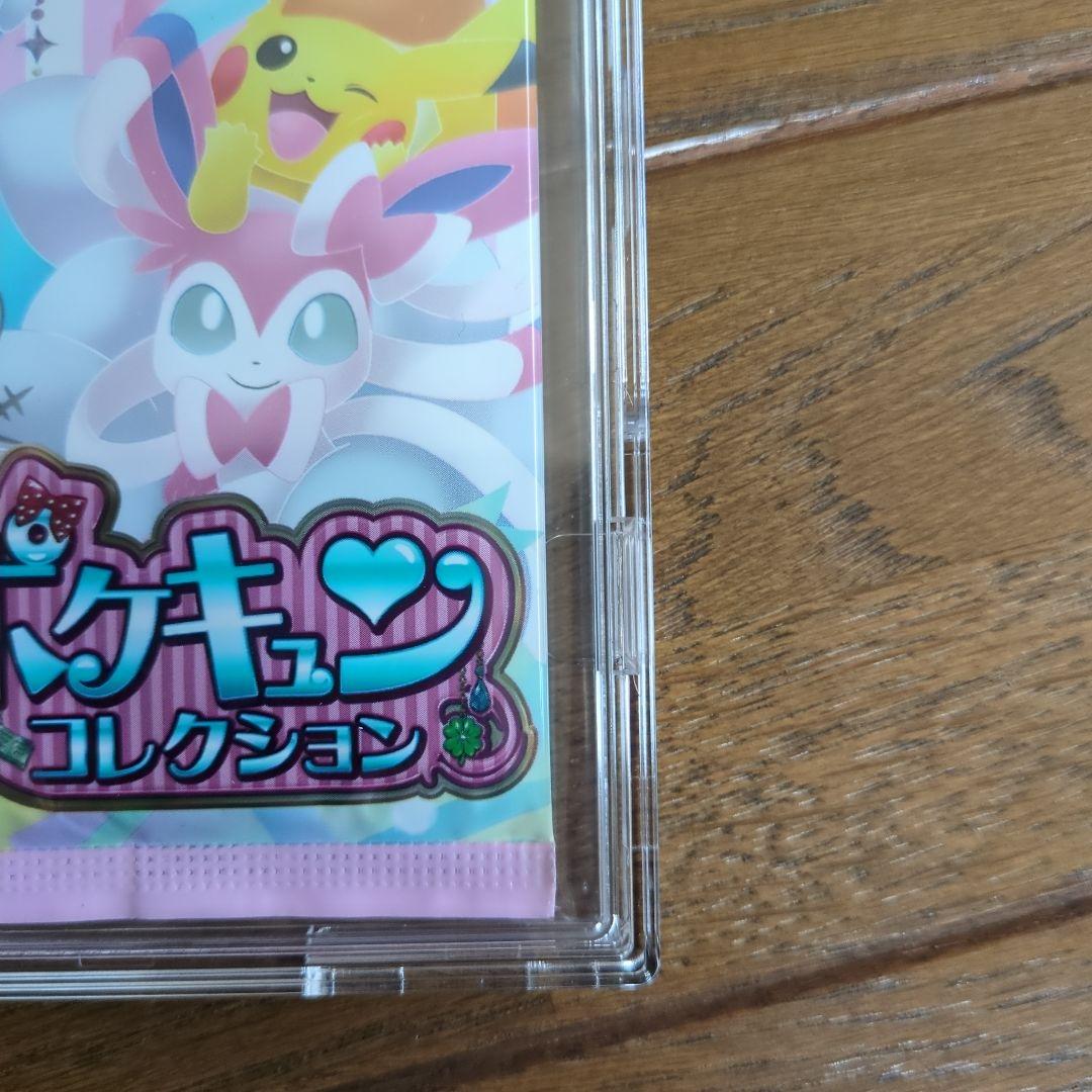 ポケモンカード XY BREAK ポケキュンコレクション 未開封 パック