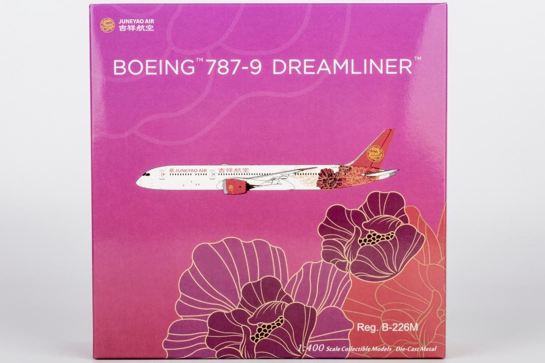 吉祥航空 787-9 ドリームライナー B-226M 1/400