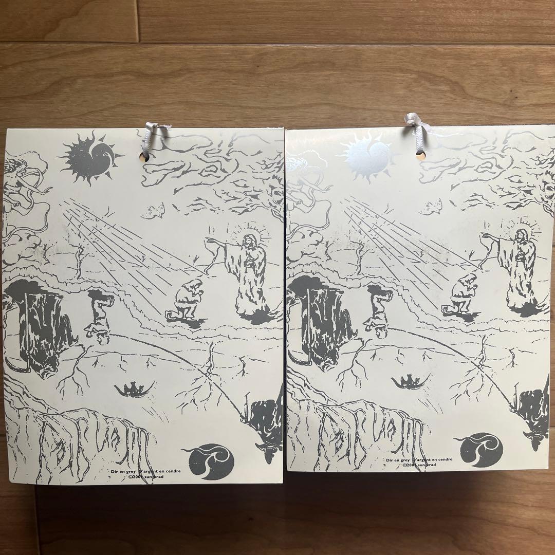 Dir en grey トレカ　2点セット