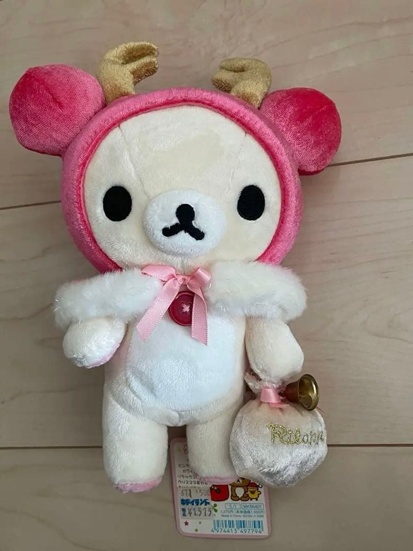 リラックマ クリスマス限定ぬいぐるみ 3体セット　2008年