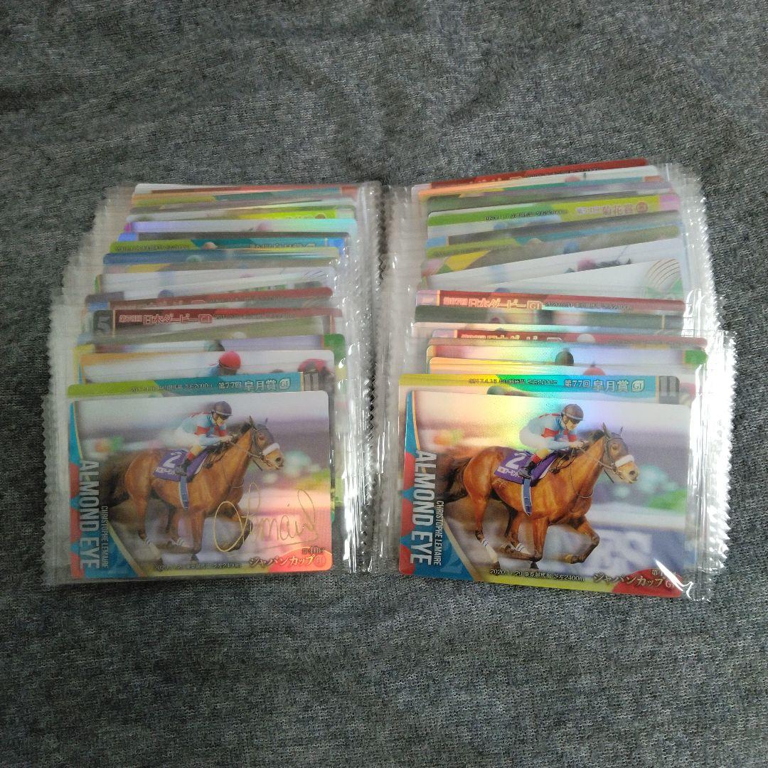 サラブレッドホースコレクション　2R　フルコンプセット
