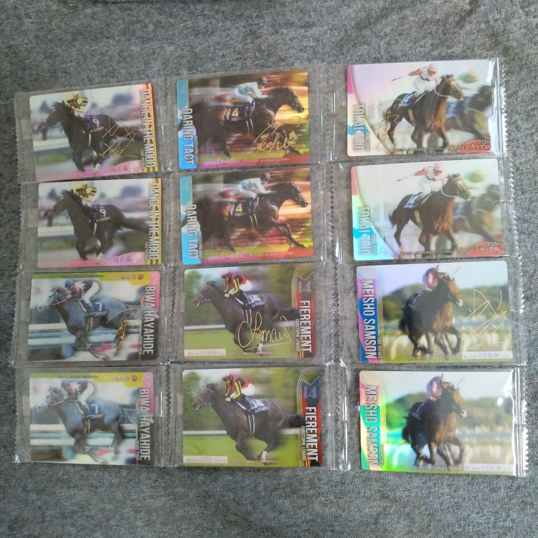 サラブレッドホースコレクション　2R　フルコンプセット