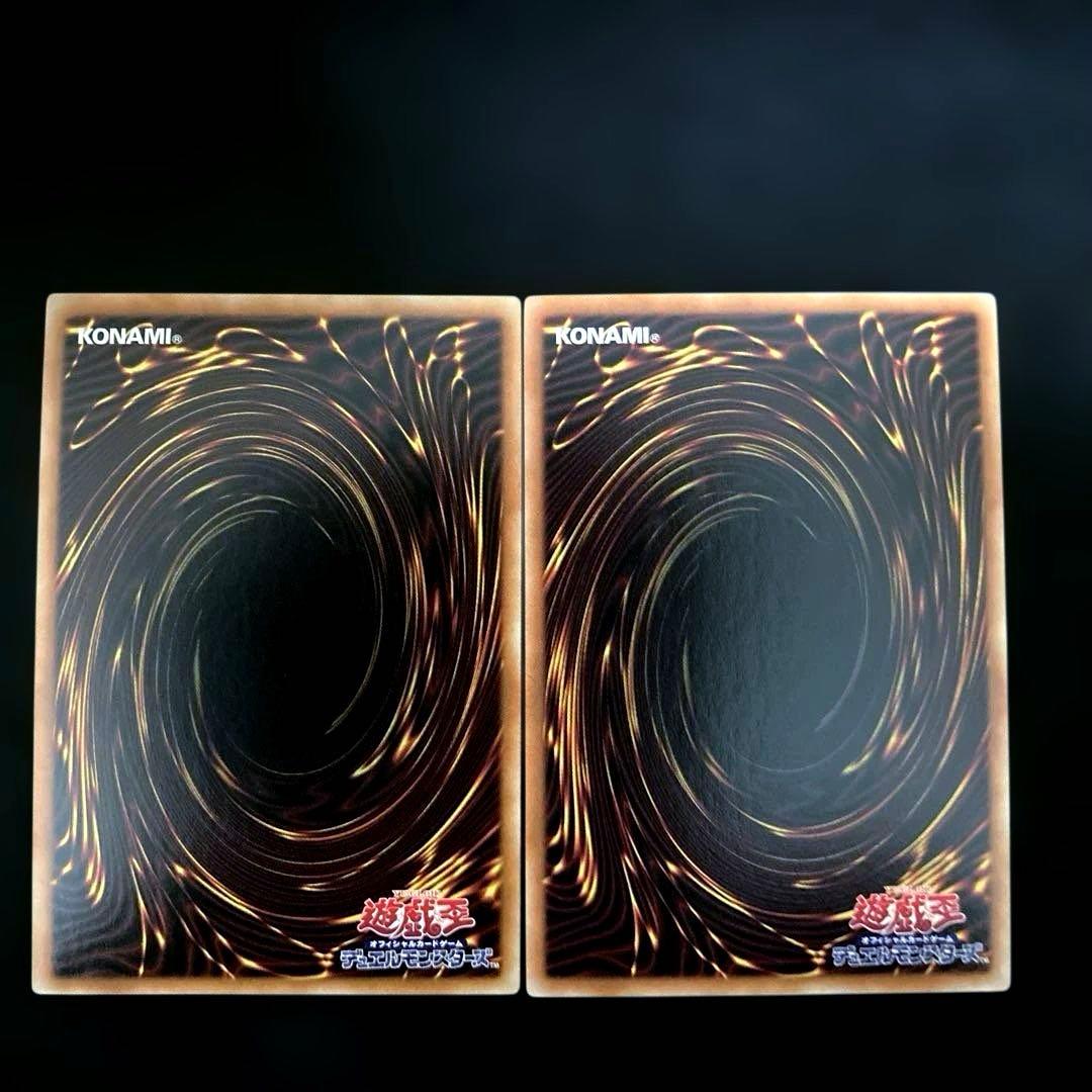 匿名配送　遊戯王　迷宮城の白銀姫　プリズマ　プリシク　2枚