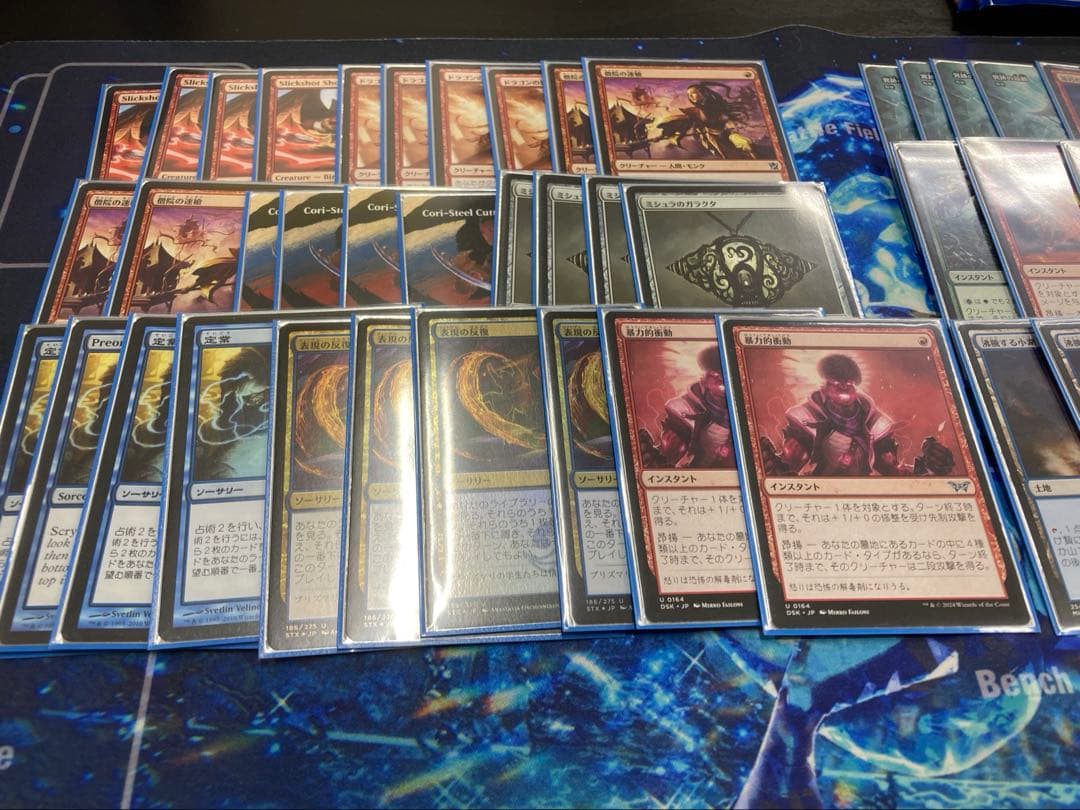 イゼット果敢　デッキサイドデッキ　日英混合