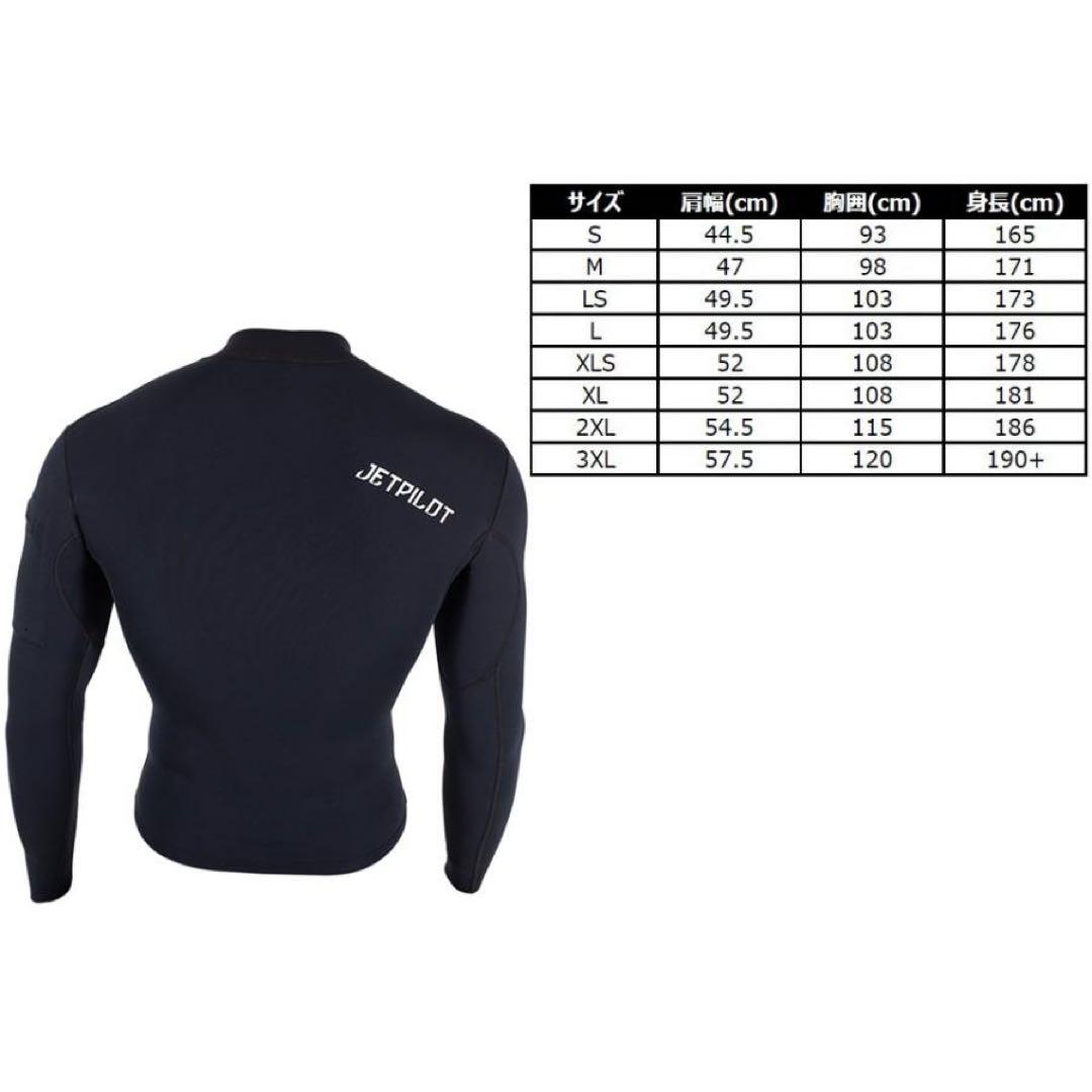 サーフィン・ボディボード JETPILOT