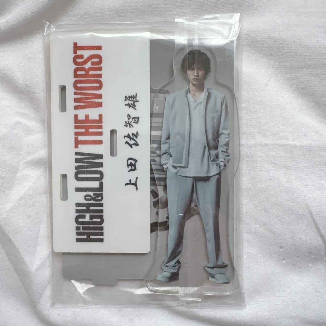 HIGH&LOW 志尊淳 上田佐智雄 アクリルスタンド ポストカード