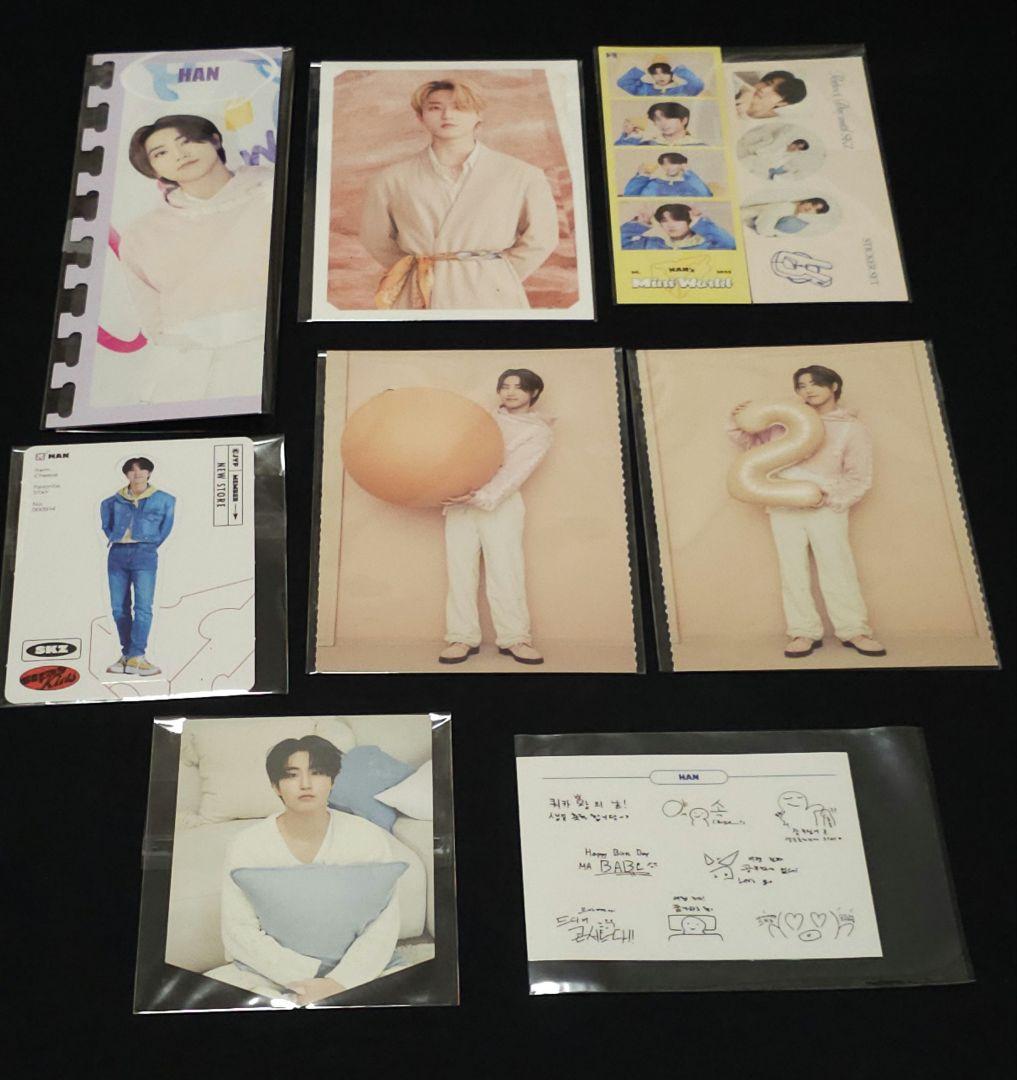 スキズ　ハン　まとめ売り