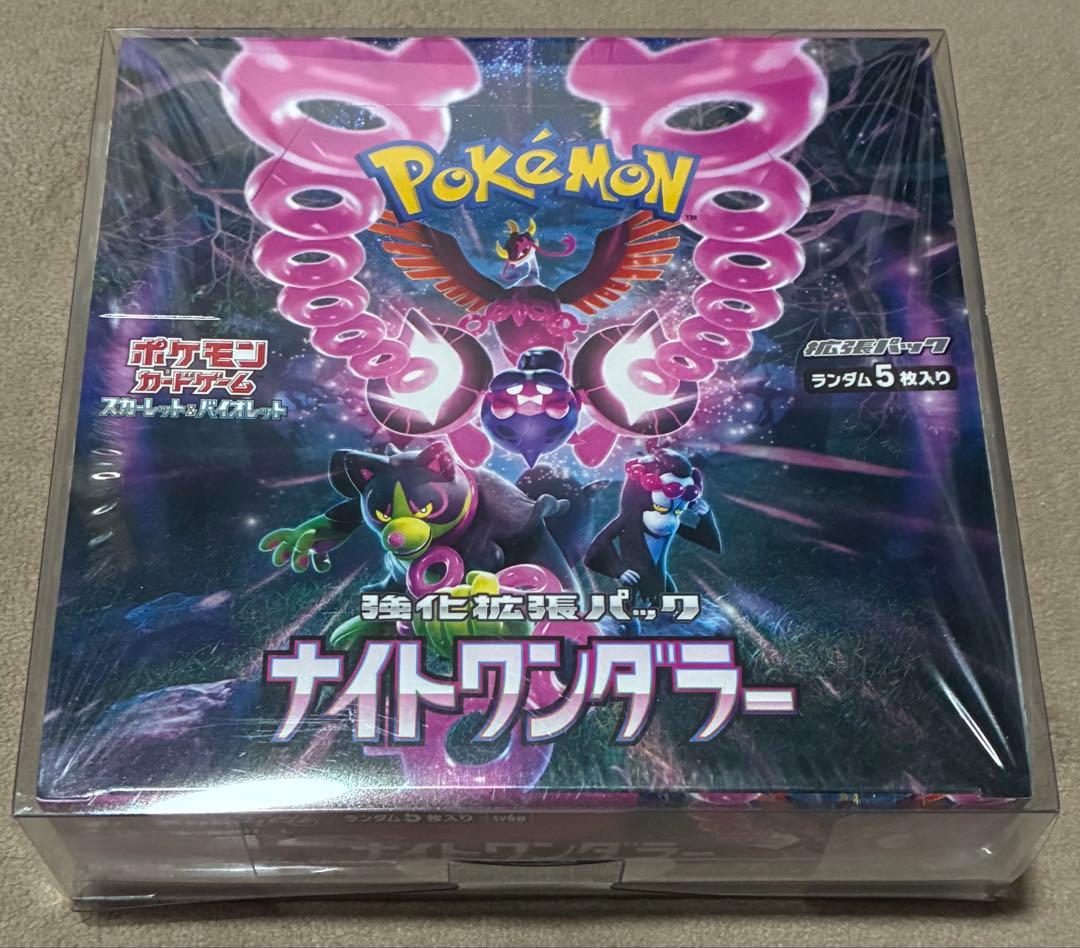 ポケモンカード　box シュリンク付き　6Box