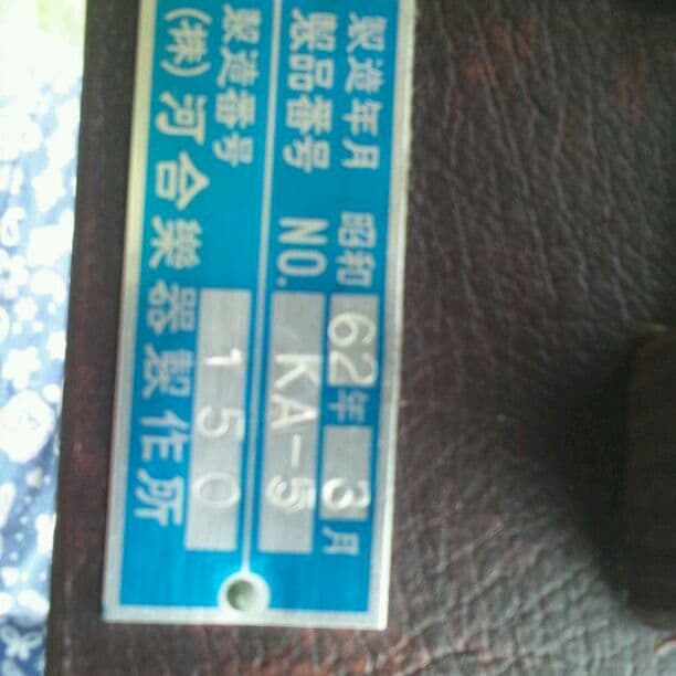 打楽器 シロフォン ♪