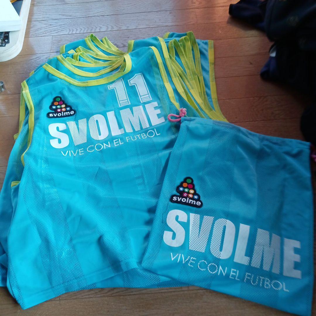 スボルメ　ビブス10枚セット