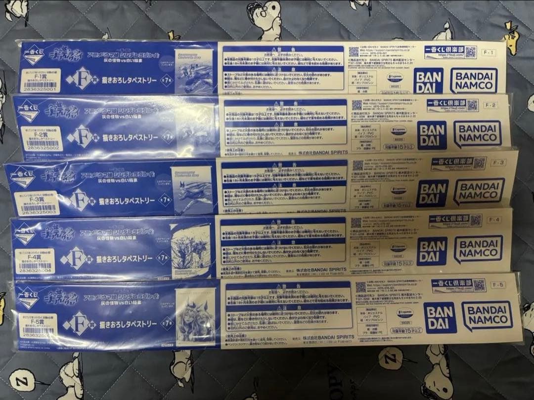 一番くじ ウマ娘 シンデレラグレイ フィギュアセット