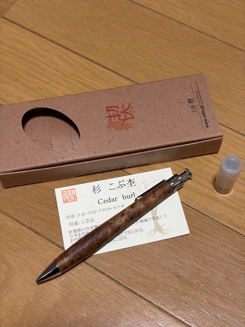 工房楔　杉こぶ杢　シャープペンシル