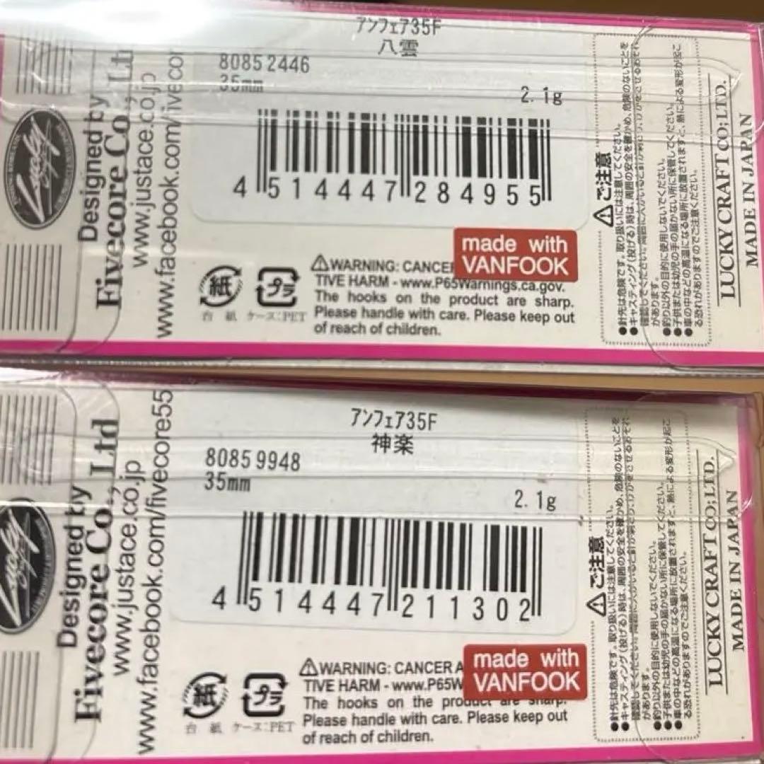 オリカラ　つぶあん