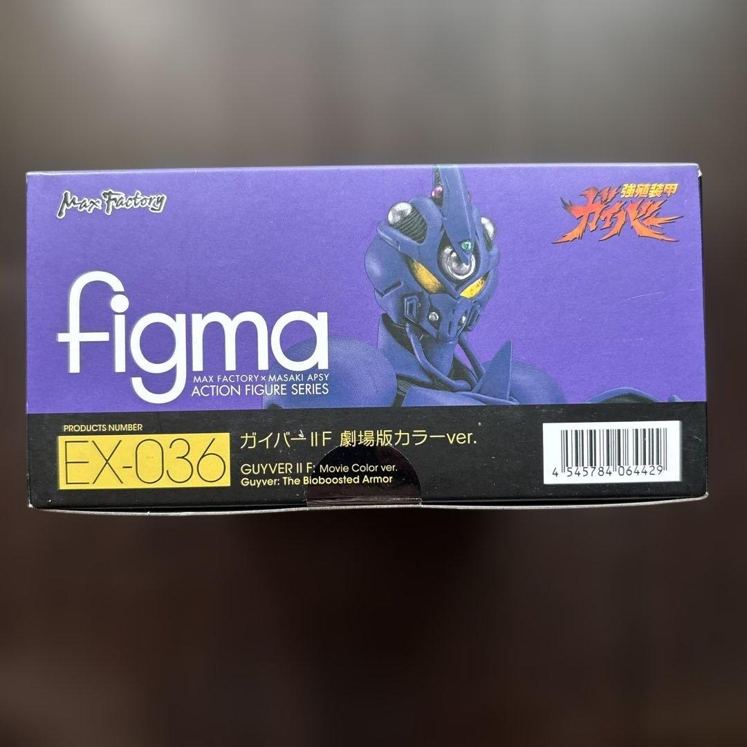 【未開封新品】figma ガイバーⅡF 劇場版カラーver.