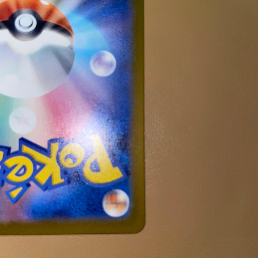 た*や様 メガカイリューex MUR 250/193