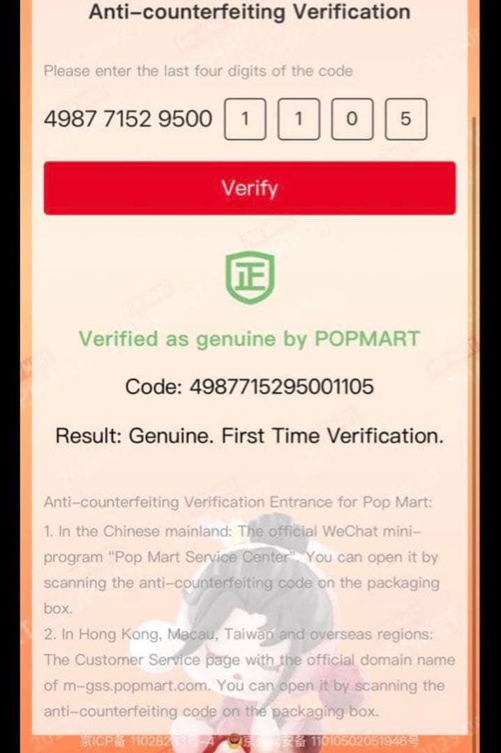 【正規品】labubu Big into Energy 6体(回転式ケース付)