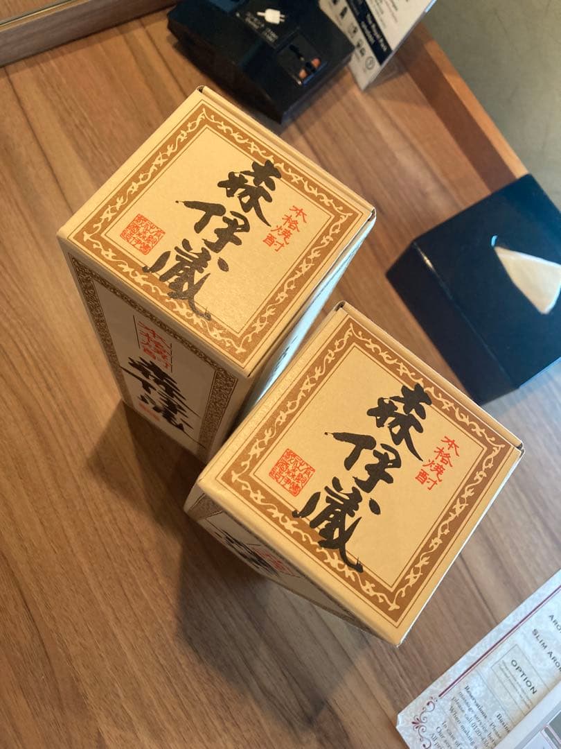 【新品未開封】森伊蔵 焼酎 720ml 2本セット