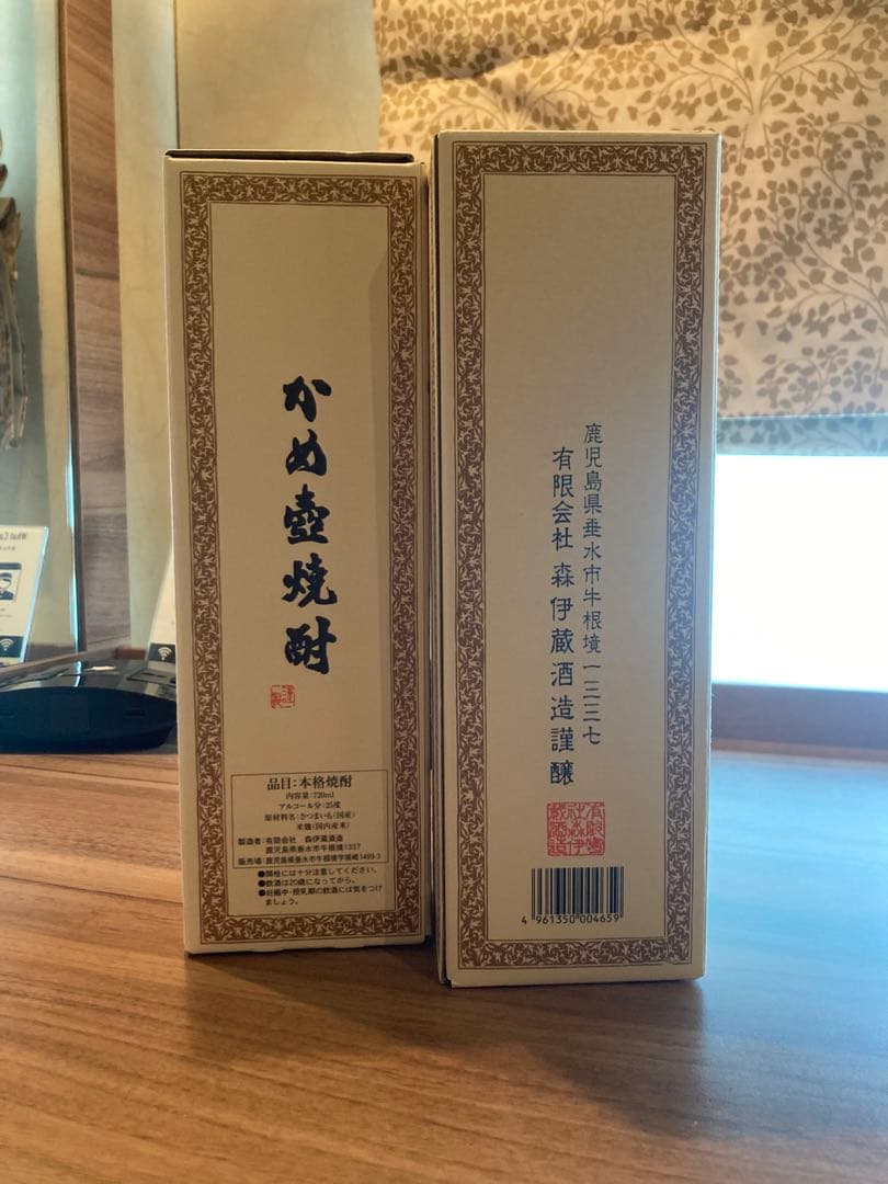 【新品未開封】森伊蔵 焼酎 720ml 2本セット