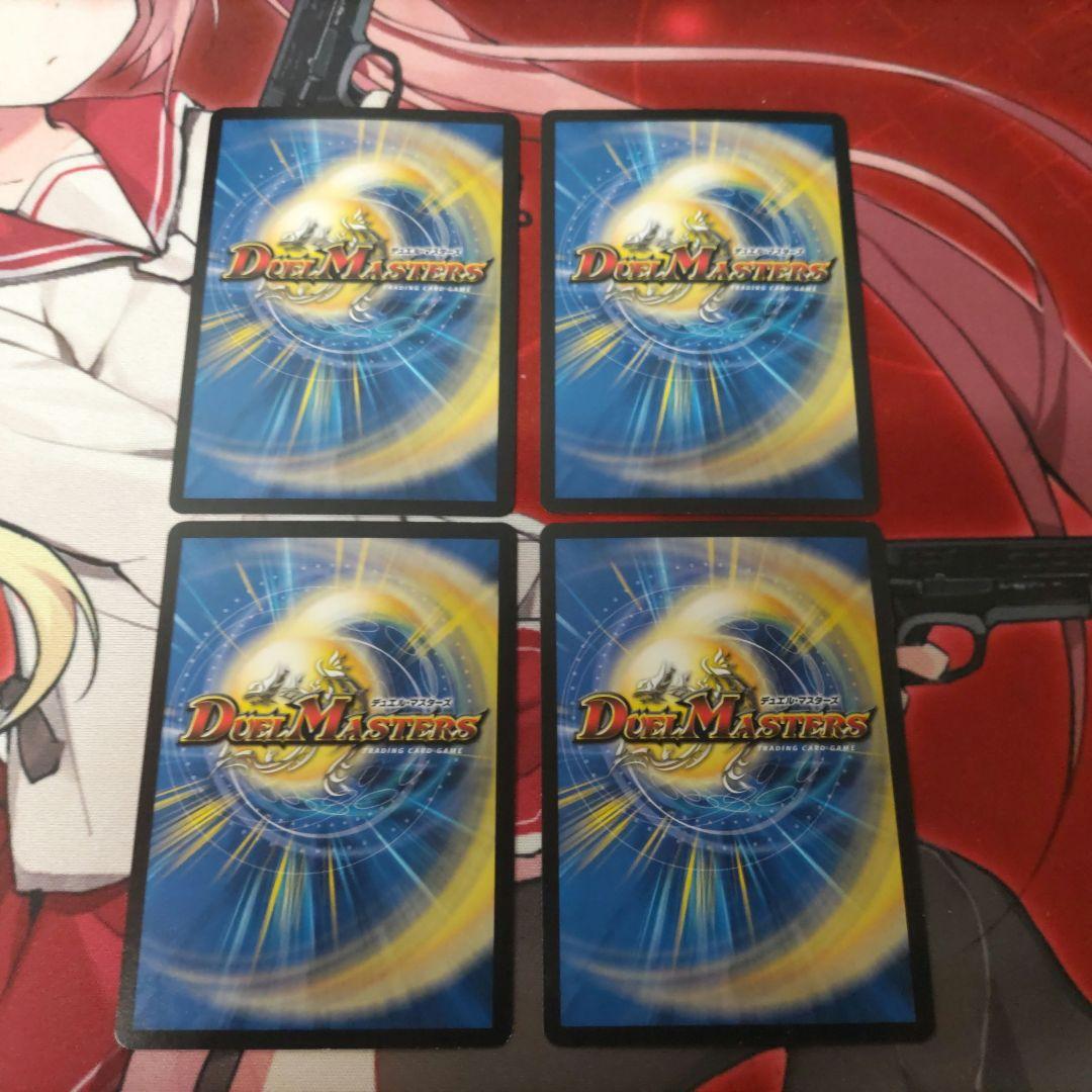 冥土人形ヴァミリア・バレル　他